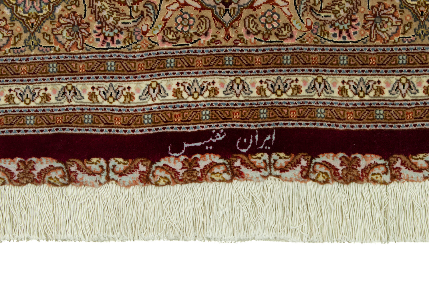 Alfombra Persa Tabriz 50Raj | 300 x 206 cm