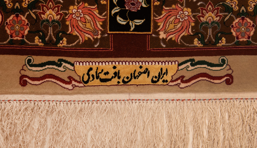 Alfombra persa Isfahan Samavi | 260 x 185 cm