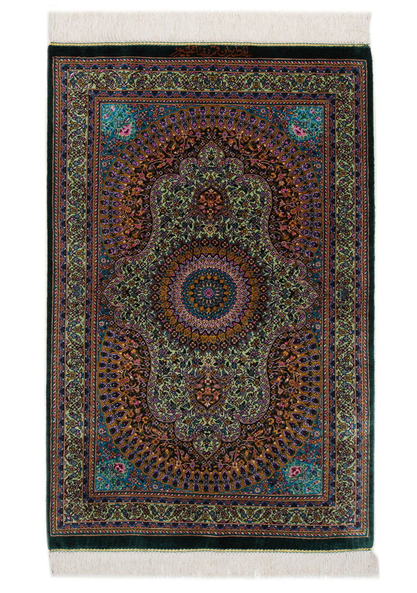 Alfombra persa de seda pura Qom | 87 x 57 cm