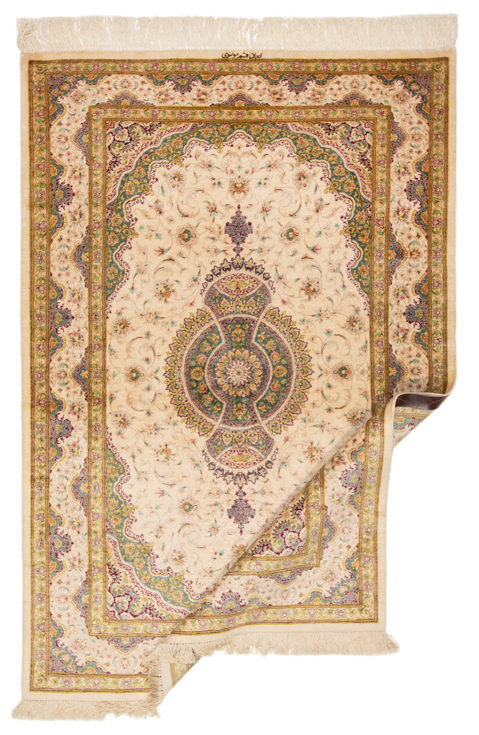 Alfombra persa de seda Qom | 148 x 98 cm