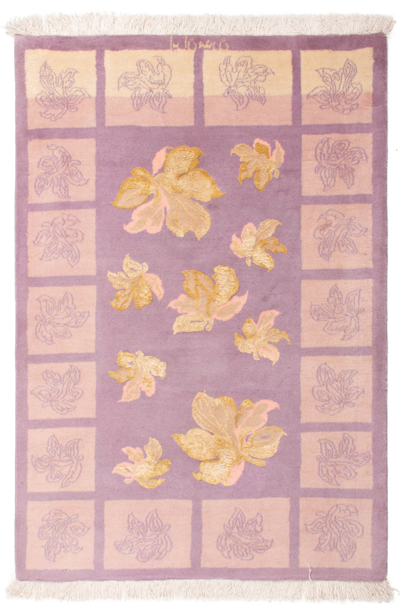 Alfombra Persa Moderna | 115 x 77 cm