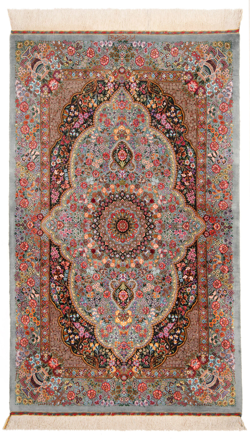 Qom Silk Rezwani Persian Rug | 125x78cm