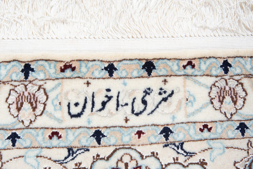 Nain 6la Alfombra Persa | 300 x 209 cm