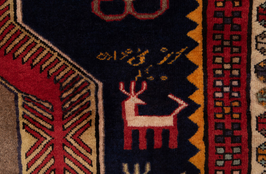 Ardebil Persian Rug | 292 x 151cm