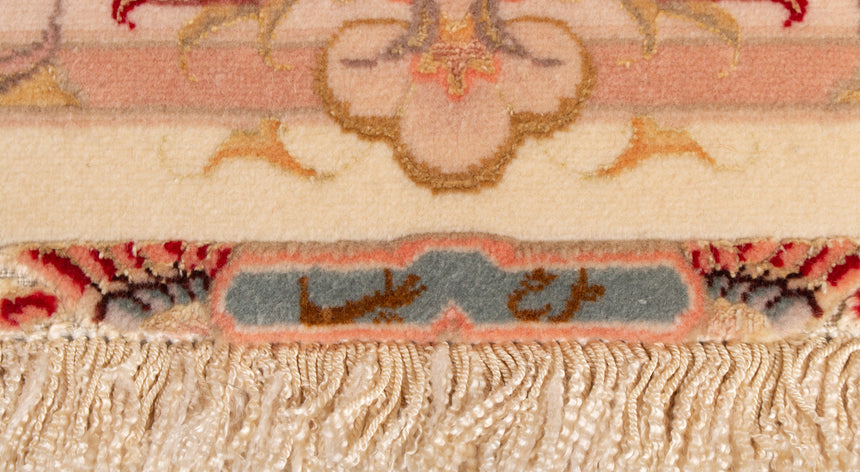 Alfombra Persa Tabriz 50Raj | 200 x 152 cm