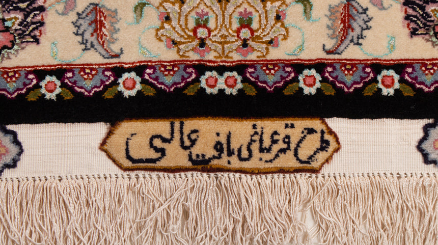 Alfombra Persa Tabriz 50Raj | 305 x 203