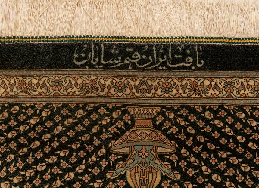 Alfombra persa de seda Qom Shayan | 204 x 136 cm