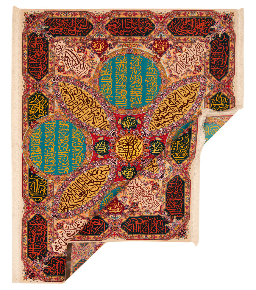 Persian rug from Isfahan | 178 x 225 cm