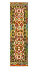 Kilim Afgano | 252 x 81 cm