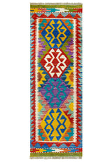 Kilim Afgano | 144 x 50 cm