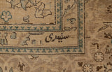Alfombra vintage | 395 x 293 cm
