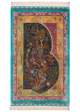 Alfombra persa de seda pura Qom | 136 x 83 cm