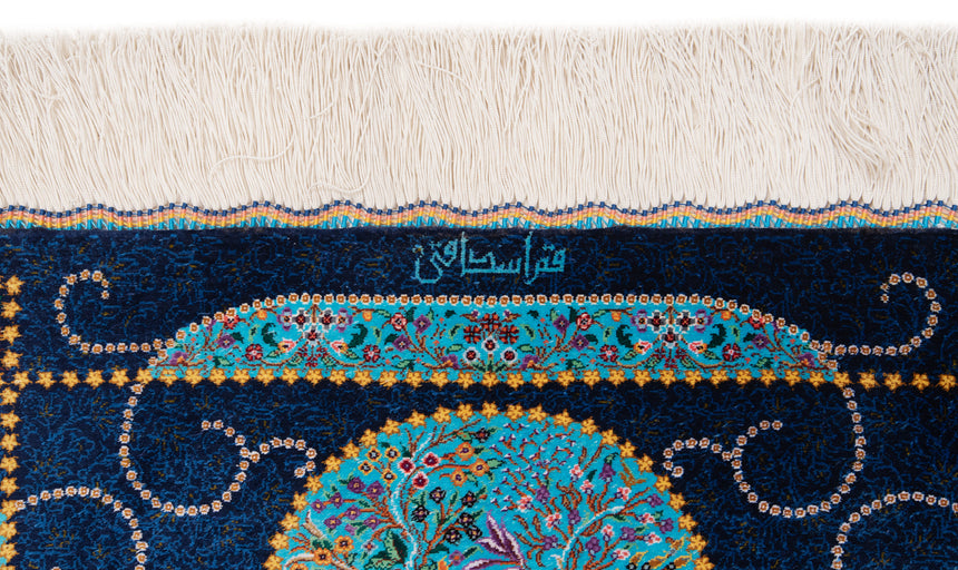 Alfombra persa de seda pura Qom | 86 x 59 cm
