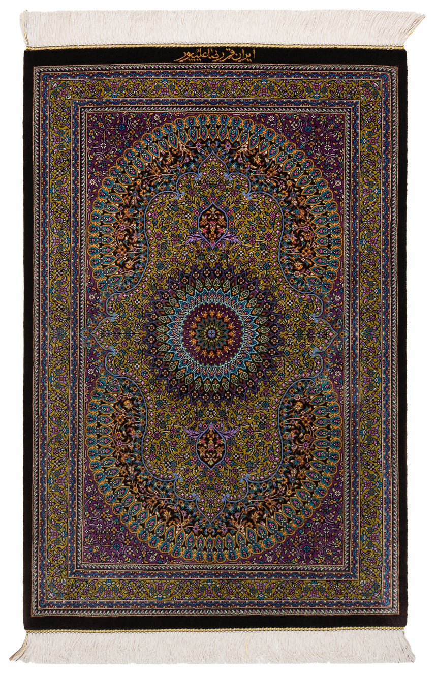 Alfombra persa de seda pura Qom | 89 x 57 cm