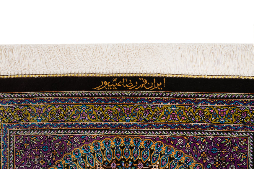 Alfombra persa de seda pura Qom | 89 x 57 cm