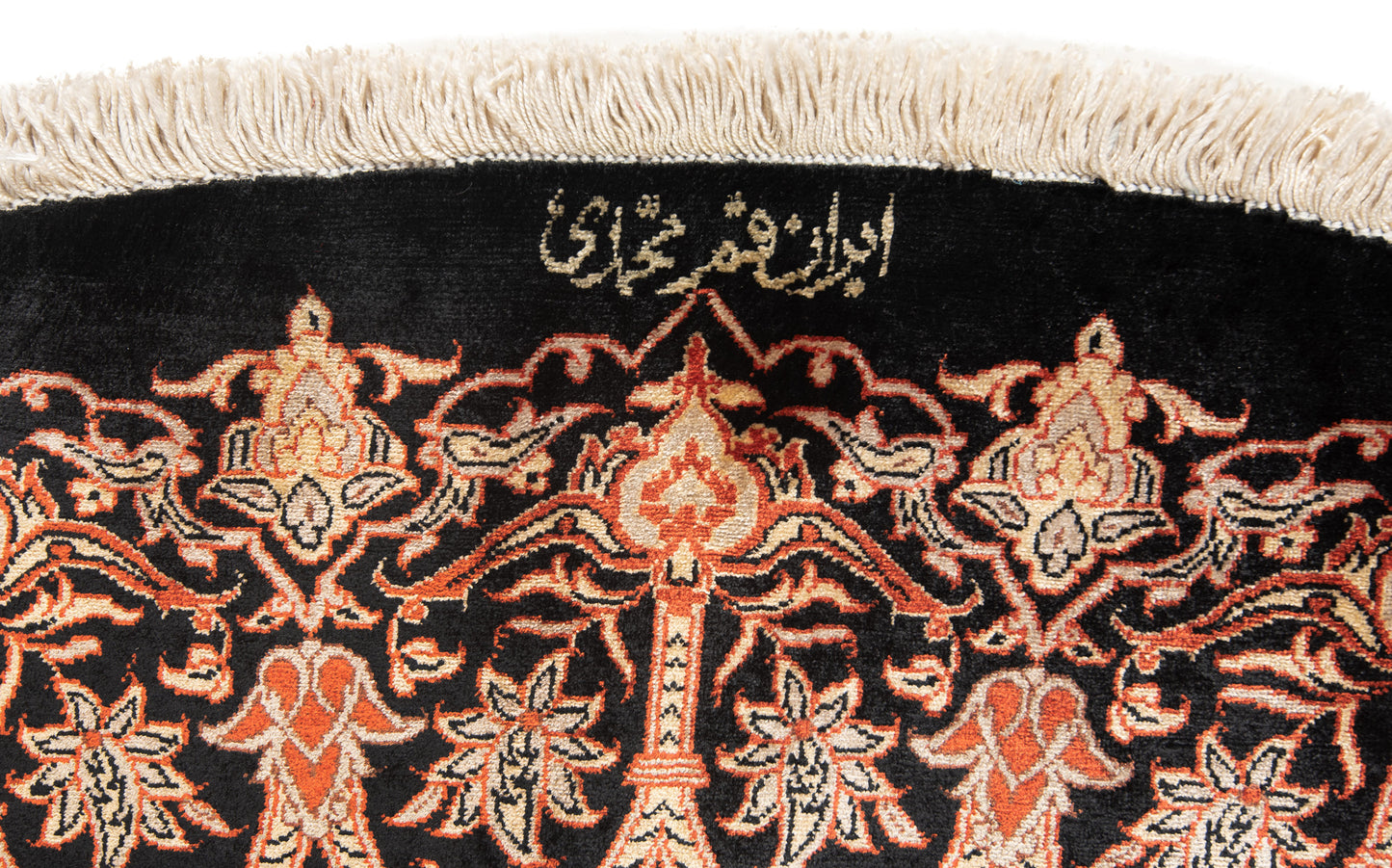 Alfombra persa Mohammadi de seda Qom | 200 x 200 cm