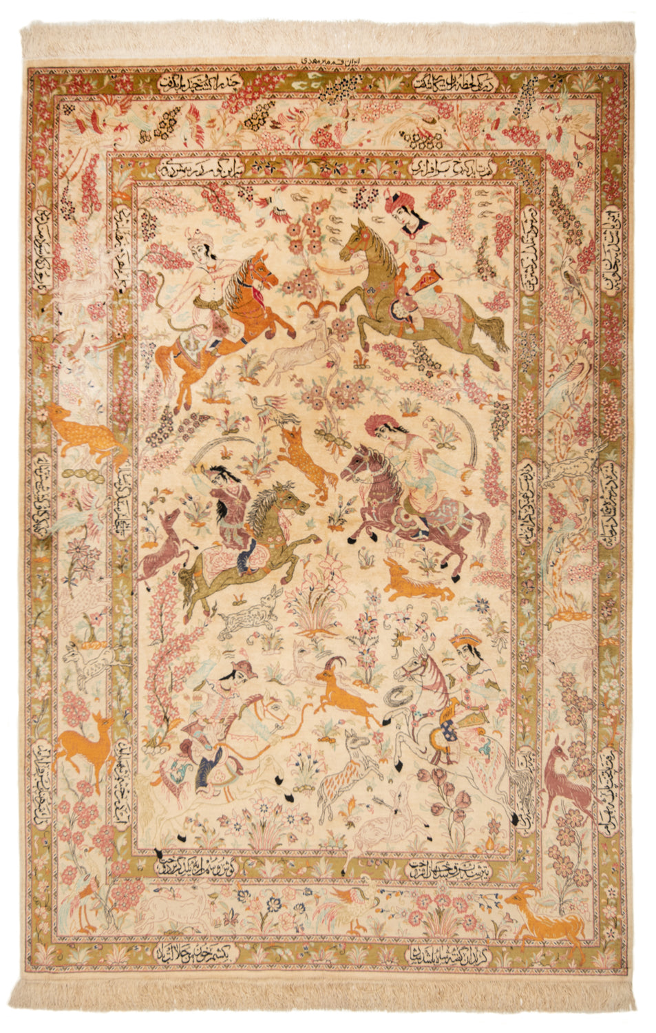 Alfombra persa de seda Qom | 208 x 138 cm