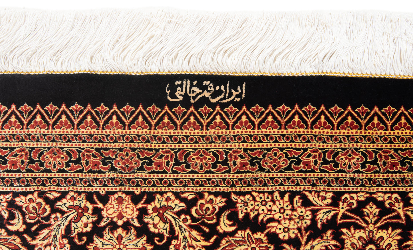 Alfombra persa Qom Silk Khaleghi | 247 x 199 cm