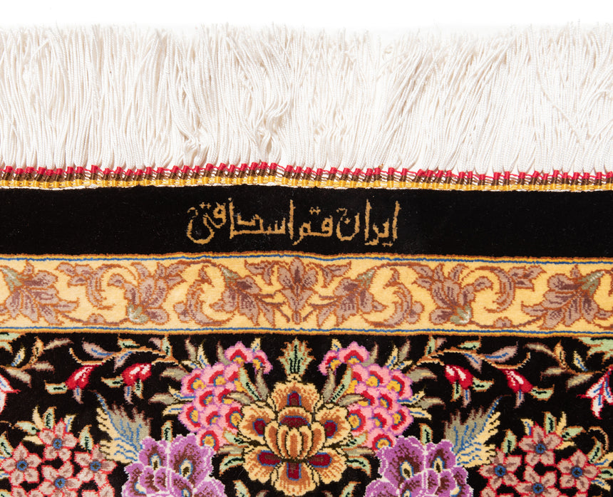 Alfombra persa de seda Qom | 197 x 128 cm
