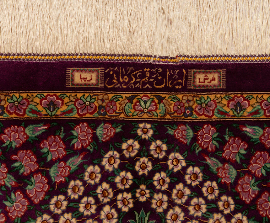 Alfombra persa Qom Kermani de seda | 200 x 127 cm
